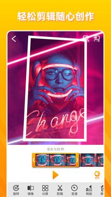 卡点视频_图片2