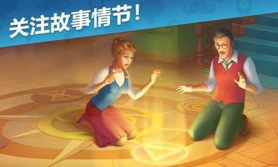奇屋寻踪_图片4