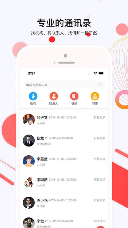 AI微电_图片4
