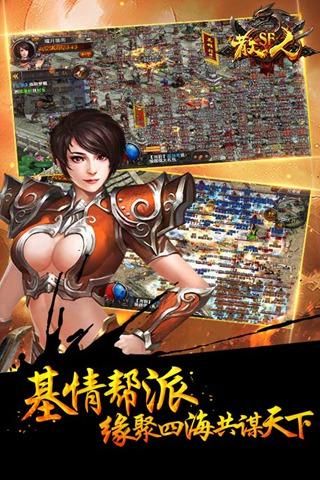 散人SF_图片3