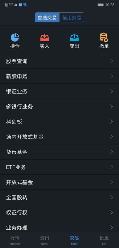 国都证券_图片4