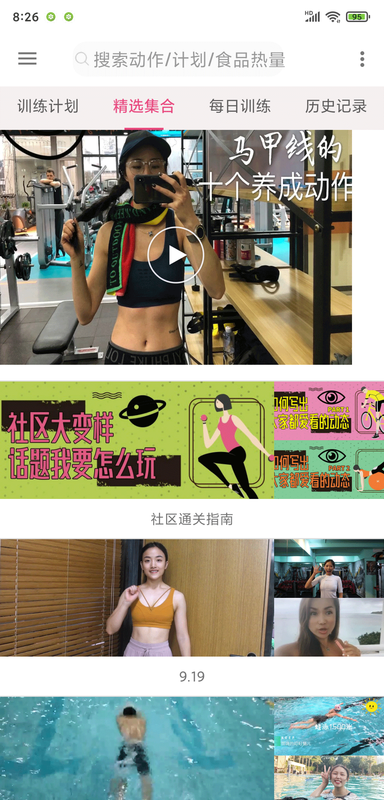 IM体育_图片2