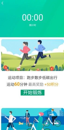 祥和悦动_图片2
