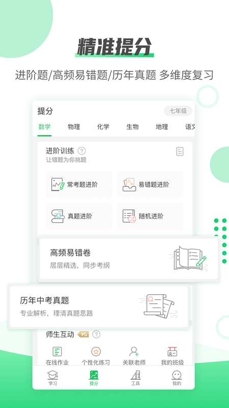 伴印_图片4