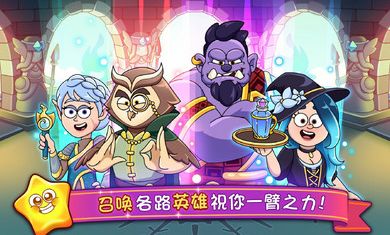 梦幻药剂2_图片6