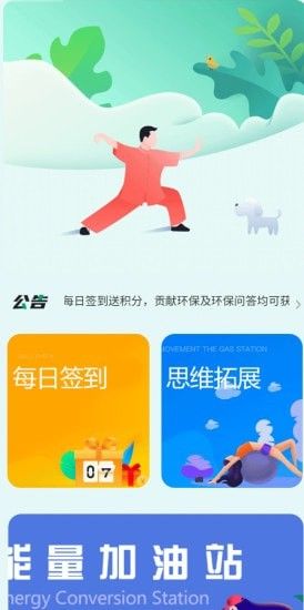 祥和悦动_图片1