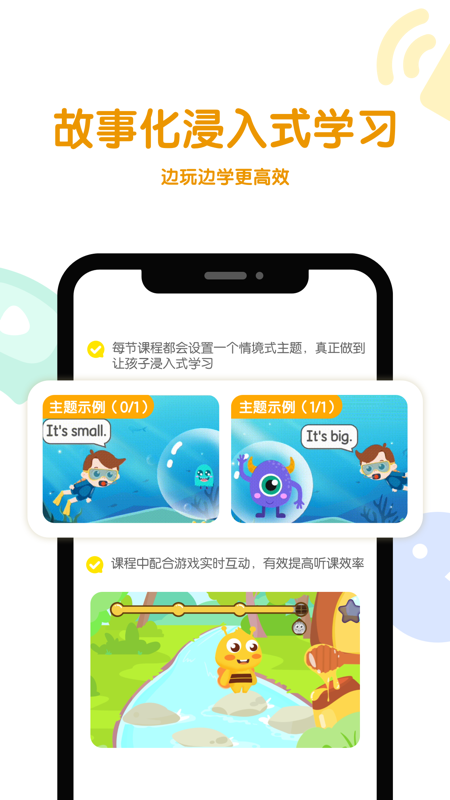 呱呱蜂AI课_图片2