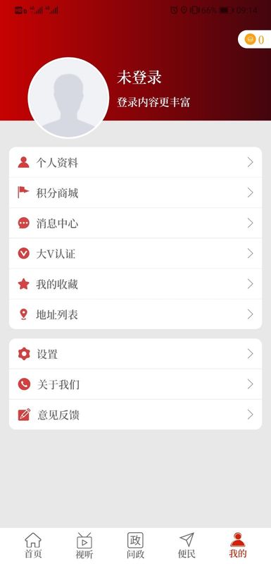 云上固始_图片1