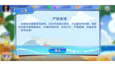 红心斗地主_图片3