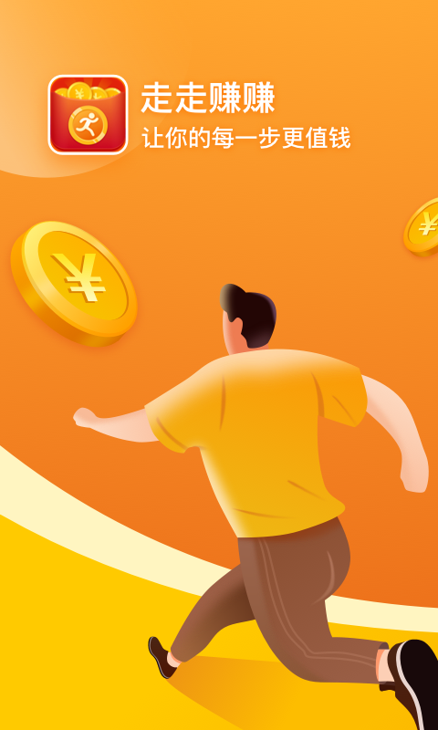 省着花_图片1