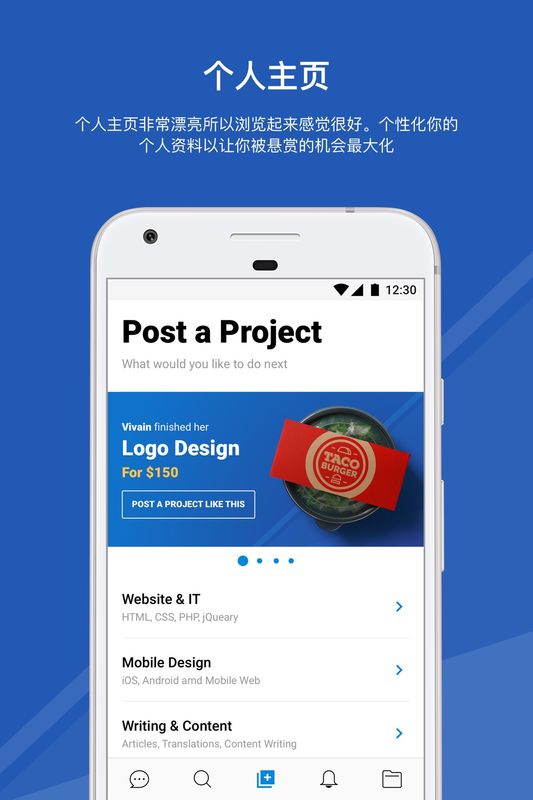 Freelancer_图片4