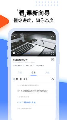 一同学_图片3