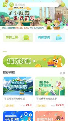 泡泡狐AI课_图片3