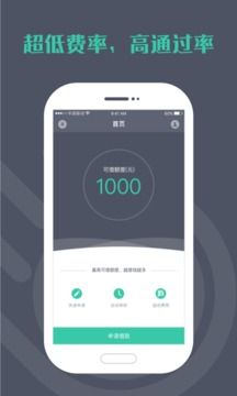 光速借款_图片2