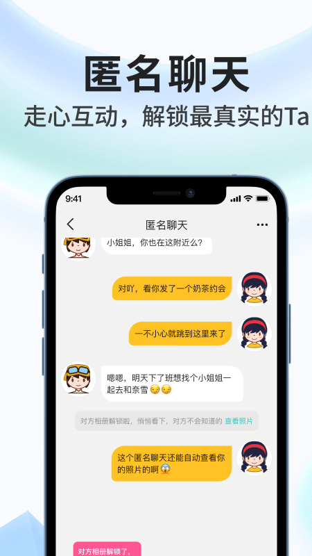 奶茶直约_图片3
