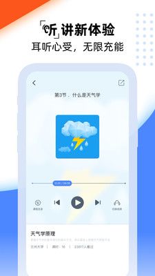 一同学_图片4