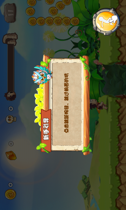 武魂侠客_图片3