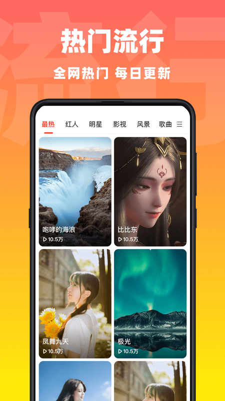 视频壁纸来电秀_图片4