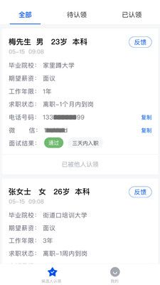 猎星MX_图片3