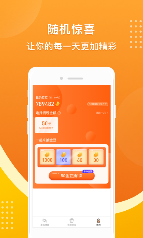 省着花_图片4