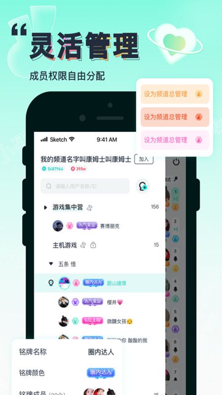 YES社区_图片3