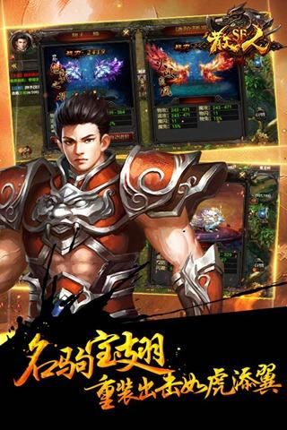 散人SF_图片4
