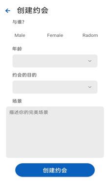 萤火app_图片5