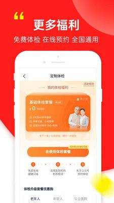 云礼_图片4