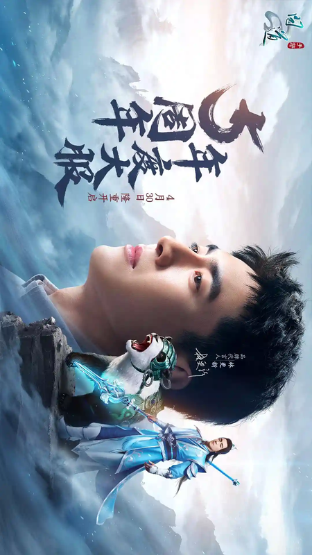 问道口袋版_图片1