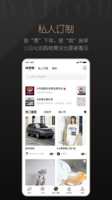 待购_图片5