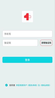 第医视频医生版_图片1