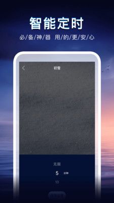声海_图片5