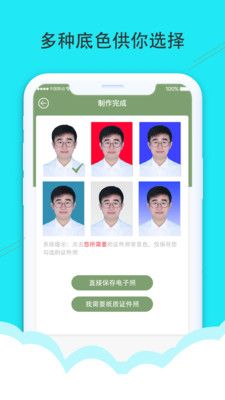 二寸证件照_图片3