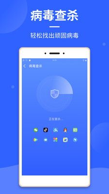 云清理大师_图片2