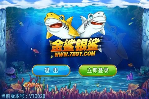 金鲨银鲨单机版-金鲨银鲨免费下载v10035-咕咕猪