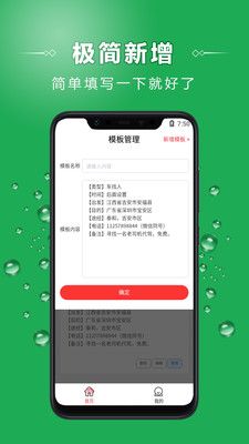 车找人找车平台_图片4