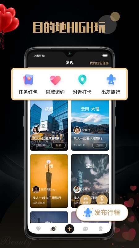 觅尤_图片3