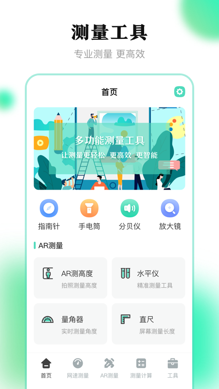 测距离_图片1