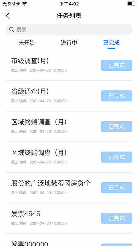 多米客_图片3
