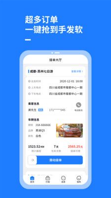 乐智司导_图片1