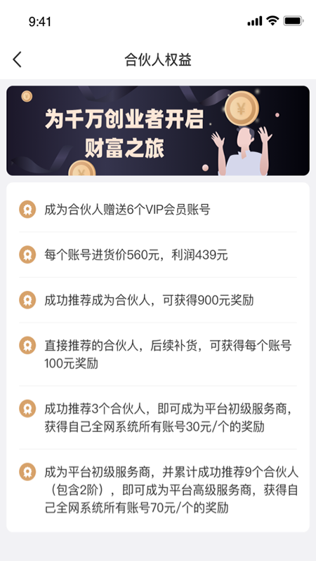 客语_图片2