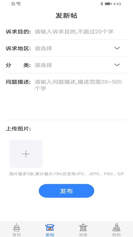 寒山闻钟_图片2