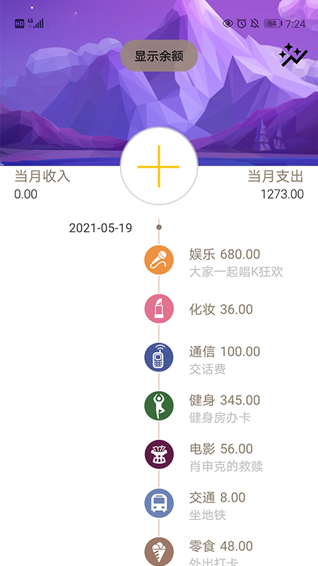 生意参谋_图片2