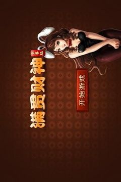 满贯财神_图片1