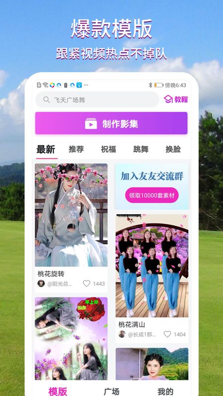 致美视频制作_图片1