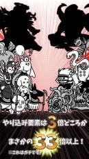 你的目的就是杀死我3_图片5