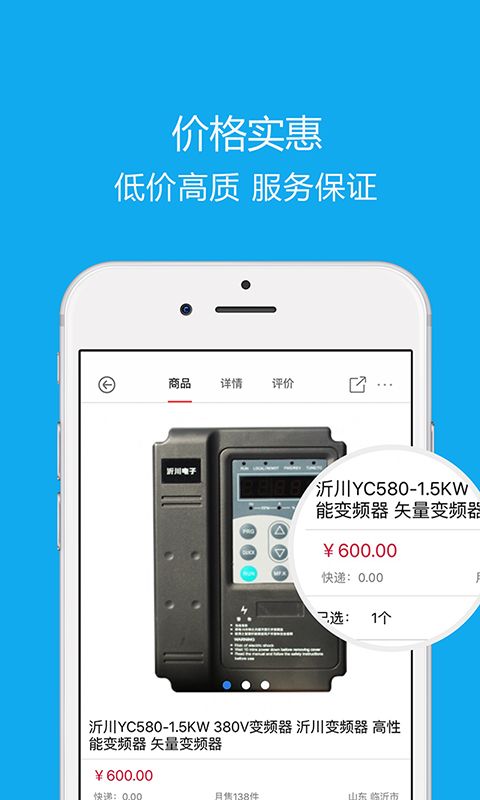 沂川_图片4