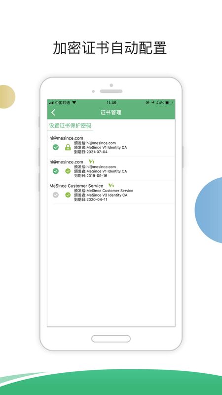 密信_图片1