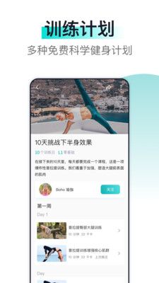 氧气健身_图片2