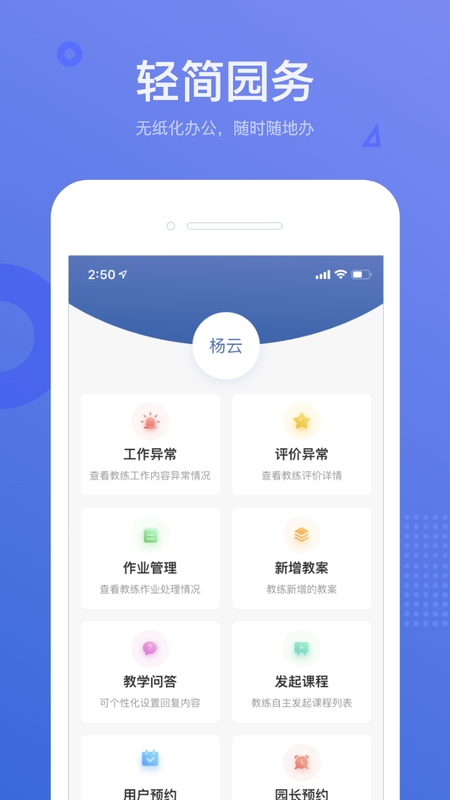 小能运营_图片1
